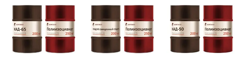 Товары Химтраст.jpg