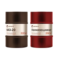 Химтраст СКЗ-20